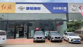 烟台海马汽车4s店_烟台海马汽车4s店地址查询