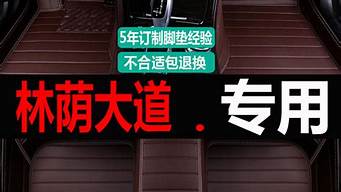 林荫大道汽车专用烟缸修复_林荫大道汽车专用烟缸修复多少钱