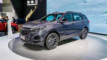 雪佛兰2022新车型_雪佛兰2021新车型